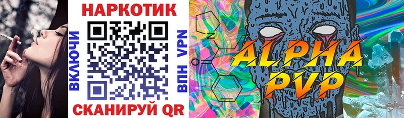 Купить A-PVP Мефедрон Марихуана Шимановск