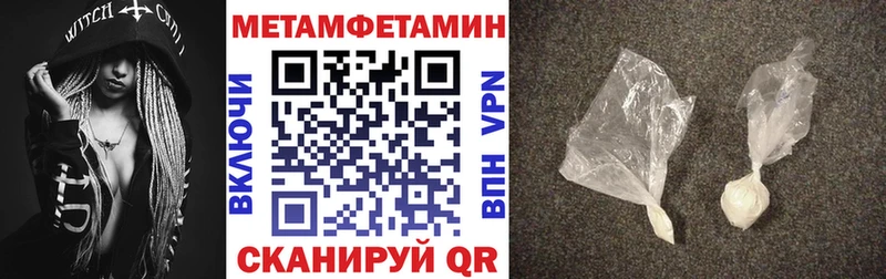 Amphetamine 98% Шимановск