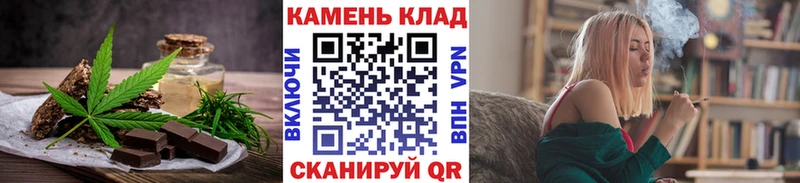 Купить где  Шимановск  Печенье с ТГК марихуана 