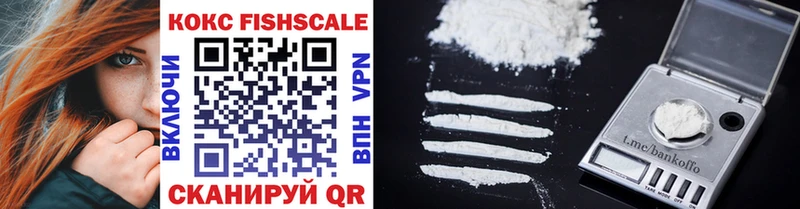 Купить  Шимановск  Cocaine Эквадор 