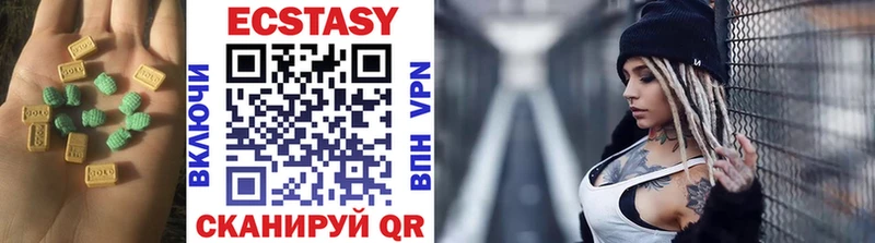 Купить закладки  Шимановск  ЭКСТАЗИ 300 mg 