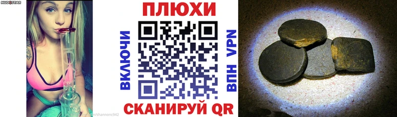 Гашиш гарик  Купить где  Шимановск 