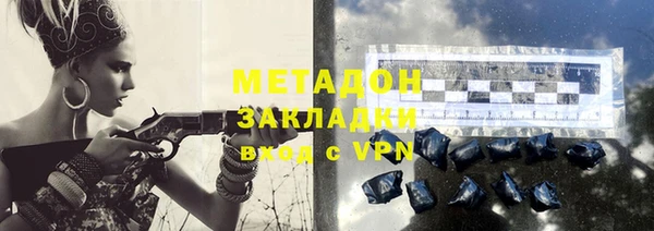 гидра Пролетарск