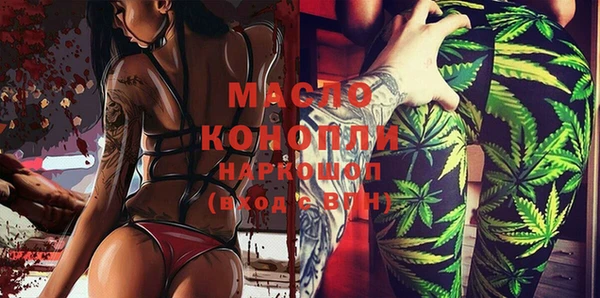 бутират Протвино