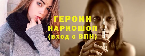 гидра Пролетарск