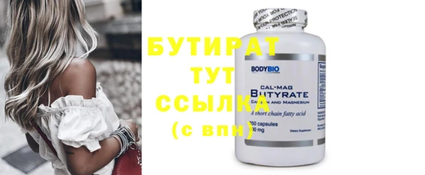 гидра Пролетарск