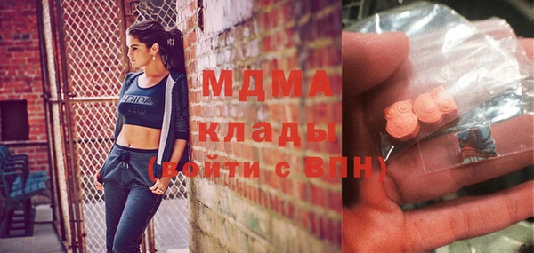 бутират Протвино