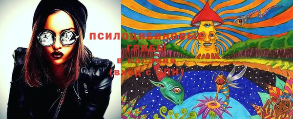 бутират Протвино