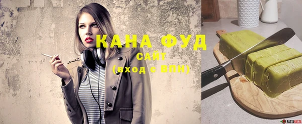 бутират Протвино