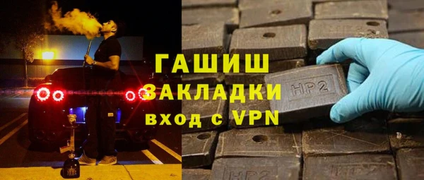 бутират Протвино