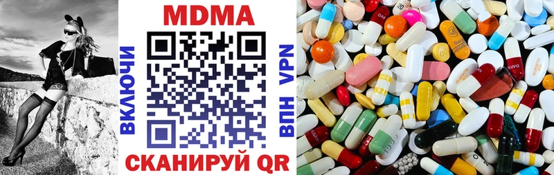 Купить  Шимановск  MDMA VHQ 