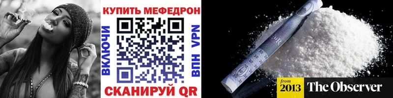 МЕФ 4 MMC  Купить  Шимановск 