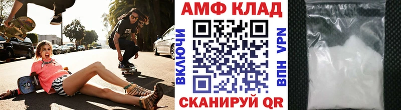 МЕТАМФЕТАМИН мет  Купить где  Шимановск 