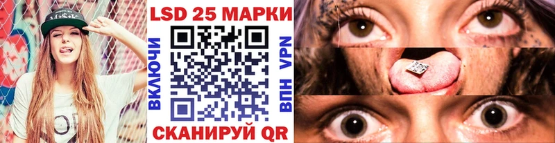 Купить где  Шимановск  Марки 25I-NBOMe 1,5мг 