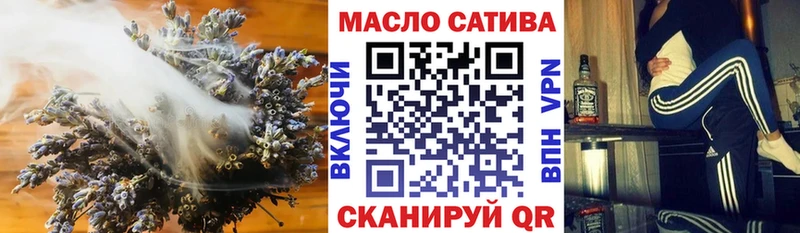 Купить где  Шимановск  Дистиллят ТГК THC oil 
